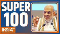 Super 100: देखिए देश दुनिया से जुड़ी सभी 100 बड़ी खबरें फटाफट अंदाज में