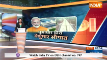 PM Modi Chhattisgarh-UP Visit : पीएम की सौगात बेशुमार...यूपी से छत्तीसगढ़...तेलंगाना से राजस्थान तक