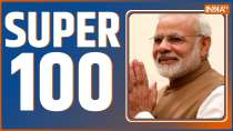 Super 100: दिनभर की 100 बड़ी खबरें 