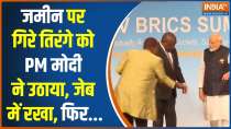 BRICS Summit South Africa: पीएम का देश प्रेम, जमीन पर पड़े तिरंगे को उठाया और...