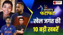 Sports Fatafat : YO-YO के किंग है Virat Kohli, Kapil Dev की KL Rahul-Shreyas Iyer को सलाह | BCCI