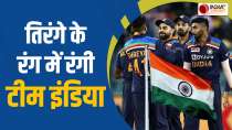 Independence Day : Team India के खिलाड़ियों ने अलग-अलग तरीके से दी स्वतंत्रता दिवस की शुभकामनाएं