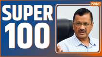 Super 100: एक क्लिक में देखिए देश-दुनिया की 100 बड़ी खबरें 
