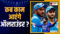 Team India के All Rounders कब समझेंगे अपनी जिम्मेदारी? Ravindra Jadeja और Shardul बल्ले से नाकाम