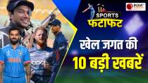 Sports Fatafat : फिर फ्लॉप हुई England की बल्लेबाजी, कप्तान Jos Buttler ने किया निराश | ODI WC
