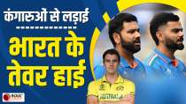 ICC World Cup 2023: Final से पहले जोश में Team India के Fans,इन खिलाड़ियों को बताया भारत का मैच विनर