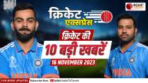 Cricket Express: Team India की Final में एंट्री, NZ को दी करारी मात, देखें क्रिकेट की 10 बड़ी खबरें