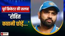 Rohit Sharma की कप्तानी पर AB de Villiers की अहम टिप्पणी, MI की कमान इस खिलाड़ी को सौंपने की सलाह
