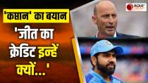 ICC World Cup 2023: Team India का शानदार प्रदर्शन, पूर्व अंग्रेज कप्तान ने कहा- जीत का क्रेडिट Kohli या Shami को क्यों?
