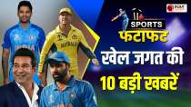 Sports Fatafat: Surya Kumar को T20 में मिली कमान, Sanju Samson बाहर, देखें खेल जगत की बड़ी खबरें