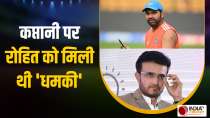 Rohit Sharma की कप्तानी पर चौंकाने वाला खुलासा, पूर्व BCCI President Ganguly ने बताई पूरी कहानी