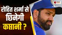ICC World Cup 2023: Final में Team India को मिली निराशाजनक हार, Rohit Sharma की कप्तानी पर उठे सवाल