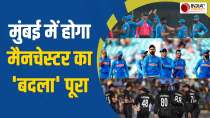 ICC World Cup 2023: New Zealand के हाथों ODI WC 2019 में मिली हार का हिसाब बराबर करने Mumbai पहुंची Team India |