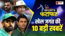 Sports Fatafat: India ने NZ को दिया 398 रन का लक्ष्य, Kohli ने रचा इतिहास, देखें खेल जगत की खबरें
