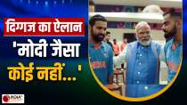 Team India के ड्रेसिंग रूम में PM Modi के जाने पर Virender Sehwag ने की तारीफ, कहा-ये शानदार कदम