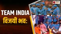 IND VS AUS Final : Team India की जीत के लिए Mumbai में फैंस ने किया हवन, देखें वीडियो |