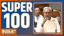 Super 100: देखिए देश दुनिया से जुड़ी सभी तमाम 100 बड़ी खबरें 