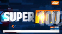 सुपर 100: देखें 29 दिसंबर 2023 की टॉप 100 खबरें

