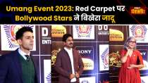 Red Carpet पर Kiara से लेकर Raveena तक ने दिखाया जलवा, सितारों से जगमगाती दिखी शाम | IndiaTV Showbiz