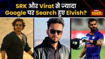 Elvish Yadav के अलावा इन 4 Celebs को किया गया 2023 में India में सबसे ज्यादा Google Search | IndiaTV