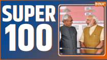 Super 100: एक क्लिक में देखिए देश-दुनिया की 100 बड़ी खबरें

