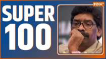 Super 100: देखिए 30th Jan की 100 बड़ी खबरें