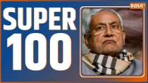 सुपर100: देखें 13 जनवरी 2024 की टॉप 100 खबरें
