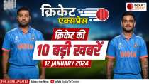 Cricket Express : MS Dhoni नंबर 1,Sri Lanka में होगा IPL 17 ?,नेपाल क्रिकेट ने किया संदीप को सस्पेंड