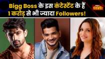 Bigg Boss 17 Update: Munawar Faruqui, Abhishek Kumar या Ankita Lokhande किसके हैं सबसे ज्यादा फैंस?