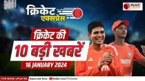 Cricket Express :मुंबई की जीत में चंमके शम्स मुलानी,बाउंड्री रुल्स पर बोले चैपल गिल से आगे है यशस्वी