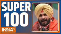 Super 100: देखिए देश दुनिया से जुड़ी सभी 100 बड़ी खबरें
