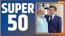 Super 50: एक क्लिक में देखिए देश-दुनिया की 50 बड़ी खबरें
