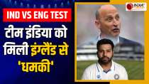 Team India को England के पूर्व कप्तान Nasser Hussain ने 'सरेआम' दी धमकी, बढ़ गई Rohit की धमकी