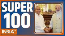 Super 100: देखिए देश विदेश की 100 बड़ी खबरें