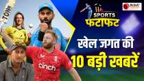 Sports Fatafat: Pujara ने किया कमाल, T20 Series के लिए टीम का ऐलान, देखें खेल जगत की ताजा खबरें