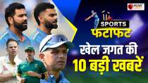 Sports Fatafat: Team India की भिड़ंत Afghanistan से, Karthik को बड़ी जिम्मेदारी, देखें बड़ी खबरें