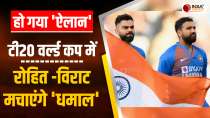 Team India के पूर्व चयनकर्ता K.Srikkanth ने Rohit और Virat के T20 WC खेलने के लिए दी बड़ी वजहें
