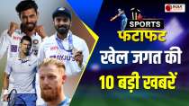 Sports Fatafat: KL Rahul-Jadeja की शानदार फिफ्टी, Malik पर कसा शिकंजा, देखें खेल जगत की बड़ी खबरें
