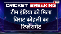 IND VS ENG Breaking News : Team India को मिला Virat Kohli का Replacment, युवा खिलाड़ी को मिला मौका