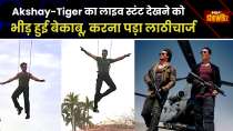 Akshay Kumar-Tiger Shroff का Live Stunt देखने के लिए भीड़ हुईं बेकाबू, पुलिस को करना पड़ा Lathi Charge