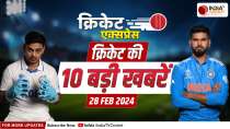 Cricket Express: 5वें Test से पहले Team India को मिला ब्रेक, Ranji खेलने को तैयार Iyer, बड़ी खबरें