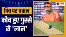 IND vs ENG: Ranchi Pitch पर फूटा Coach का गुस्सा, क्या हो रही है लचर बल्लेबाजी पर पर्दा डालने कोशिश