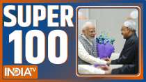 Super 100: देखिए आज दिनभर की 100 बड़ी खबरें