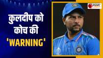 Team India के फिरकी गेंदबाज Kuldeep Yadav को कोच ने किस बात को लेकर दी वार्निंग 