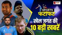 Sports Fatafat : SRH के कप्तान बनेंगे Pat Cummins,Ishan Kishan के समर्थन में Ganguly आए 