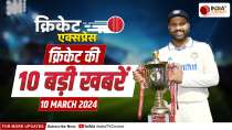Cricket Express: England पर Team India की 4-1 से जीत, Yashasvi बने 'मैन ऑफ द सीरीज', बड़ी खबरें