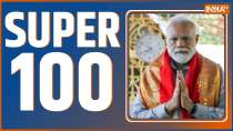 Super 100: देखिए देश और दुनिया की 100 बड़ी खबरें