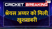 Cricket Breaking News: Shreyas Iyer को NCA से मिली खुशखबरी, IPL 2024 में हिस्सा लेने के लिए तैयार