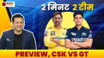 IPL 2024, CSK vs GT Preview: पिछले सीजन की Finalist टीमों के बीच मैच आज, देखें मैच से जुड़ा हर Fact