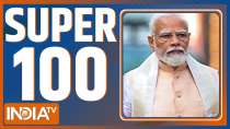Super 100 :  बीजेपी उम्मीदवारों की 8वीं सूची | पीएम मोदी की मेरठ रैली | सीएम योगी | अमित शाह | बीजेपी का घोषणापत्र